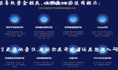 在使用TP钱包（Trust Walle