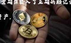 如果你删除了TP钱包（或任