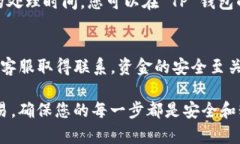 要将 cryptocurrency 从 Gate.