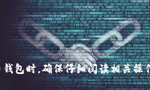 根据我的知识，TP钱包（TP Wallet）是一款多链数字货币钱包，旨在为用户提供安全、便捷的数字资产管理服务。用户在TP钱包中存储的数字货币一般是安全的，只有用户自己拥有钱包的私钥或助记词，才能控制和动用钱包内的资产。

如果你是在询问是否可以动用TP钱包中存储的币，答案是肯定的。用户可以通过TP钱包进行转账、兑换等操作。具体操作通常包括：

1. **打开TP钱包**：首先确保你已经下载并安装TP钱包，打开应用并登录你的账号。

2. **查看资产**：在主界面中，你可以查看到你的数字资产，包括各个币种的余额。

3. **转账或兑换**：
   - **转账**：选择你想要转账的币种，输入收款地址和转账金额，确认后即可完成转账。
   - **兑换**：如果你想将一种币兑换成另一种，可以选择兑换功能，按照指引进行操作。

4. **安全性**：进行任何操作之前，请确保你的手机或设备安全，并且私钥或助记词未被泄露。

然而，请注意，TP钱包并不直接控制你的资产，而是为你提供管理和使用这些资产的工具。在使用任何数字货币钱包时，确保仔细阅读相关操作指南，并保持警惕，以防网络钓鱼和其他安全风险。如果你还有其他具体问题或需要进一步的指导，请告诉我！