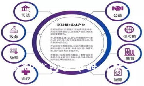 如何高效解决TP钱包提币时的矿工费不足问题