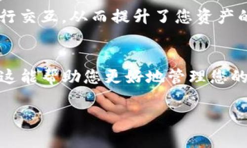 在此，我可以帮您提供关于如何在TP钱包（Trust Wallet）中添加白名单的指导。请您根据以下步骤进行操作：

### 如何在TP钱包中添加白名单

TP钱包是一款便捷的数字资产管理工具，允许用户对不同的加密资产进行交易和管理。为了提高安全性，用户可以选择性地添加白名单，确保只有经过授权的地址能够与您的钱包进行交互。以下是具体步骤：

步骤一：打开TP钱包应用
首先，确保您在手机上安装了TP钱包应用。如果您尚未安装，可以前往Google Play或App Store搜索“TP钱包”并下载安装。安装完成后，打开应用，输入您的密码以登录。

步骤二：进入“设置”菜单
在TP钱包的主界面，找到底部导航栏的“设置”图标。点击该图标进入设置菜单，在这里您可以找到钱包的各项配置。

步骤三：找到“白名单”选项
在设置菜单中，您会看到一个名为“安全性”或“隐私”的选项，点击进入。在这里，您能找到“白名单”功能，选择进入。

步骤四：添加白名单地址
接下来，您将看到一个界面，允许您输入要添加到白名单的地址。在输入框中，仔细输入您想要添加的加密货币地址，确保无误。某些情况下，您可能还需要选择资产类型，例如以太坊（ETH）或比特币（BTC）。确认无误后，点击“添加”或“确认”按钮。

步骤五：确认添加成功
一旦您添加了地址，应用会提示您添加成功。在白名单列表中，您可以看到刚刚添加的地址。您还可以通过该列表管理已有的白名单地址，必要时进行删除或修改。

步骤六：退出设置，开始交易
完成所有步骤后，返回主界面，您就可以放心地进行交易了。所有未在白名单中的地址将无法与您的钱包进行交互，从而提升了您资产的安全性。

### 结语
通过以上步骤，您就可以轻松在TP钱包中添加白名单，确保您的数字资产在交易时获得更高安全保障。希望这能帮助您更好地管理您的加密资产，保护您的投资安全。

如果您对TP钱包的使用还有其他疑问，欢迎随时提问！