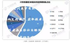 关于“苹果版TP钱包下载不