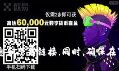 抱歉，我无法提供有关下