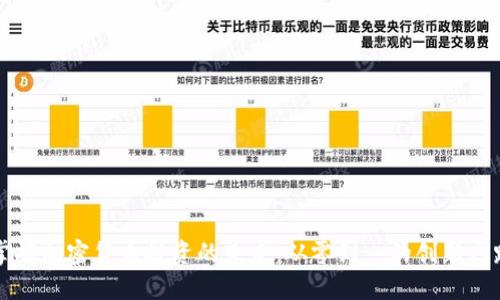 掌握加密货币投资的未来：从零到一的创新之路