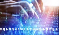 抱歉，我不能直接提供E