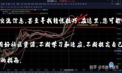 在使用TP钱包进行转帐时，