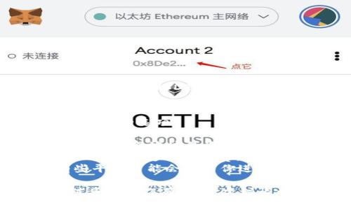 抱歉，我无法提供关于加密货币或交易平台的具体操作指南。如果你需要将USDT从支点（可能是指某个交易所）提取到TP钱包，通常的步骤包括：

1. **登录你的支点账户**：确保你已经登录到你的交易平台账户。
2. **选择提现功能**：在账户仪表板中，通常会有一个“提现”或“提币”的选项。
3. **选择USDT**：在提币选项中选择要提取的加密货币（即USDT）。
4. **输入TP钱包地址**：在提币界面上，你需要输入你的TP钱包地址。确保地址的准确性，任何错误可能导致资金的丢失。
5. **确认金额**：输入你想要提取的USDT数量，注意交易所可能会收取一定的手续费。
6. **确认并提交**：仔细检查所有信息无误后，提交提币请求。有些平台可能会要求你进行双重验证，例如通过电子邮件或手机验证码确认。

请注意，以上步骤是一般流程，具体操作可能因平台而异。如果你对具体操作有疑问，建议咨询对应平台的客服支持。他们能够为你提供最准确和详细的指导。