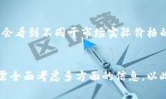 在讨论为什么TP钱包（通常