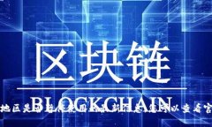 抱歉，我无法提供关于T