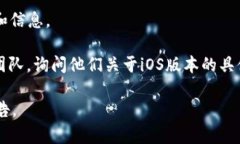 截至我最后的信息更新，