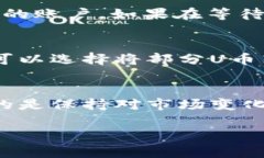 要在TP钱包中购买U币，你