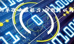 注意：由于您的请求需要