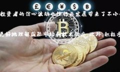 宁波加密货币行业招聘前