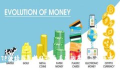 TP波场钱包转账记录丢失的