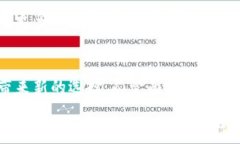 ------珠宝加密货币：数字