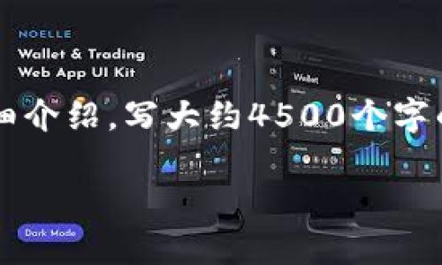 思考一个优质的，放进jiaoti/jiaoti标签里，和3个相关的关键词 用逗号分隔，关键词放进/guanjianci标签里，然后围绕详细介绍，写大约4500个字的内容，并思考5个可能相关的问题，并逐个问题详细介绍，每个问题介绍内容不少于500字，分段加上标签，段落用标签表示。

TP钱包资金池总池令牌的解析与应用