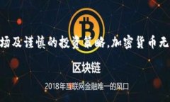 注意：您请求的内容涉及