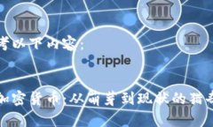 请参考以下内容：奇葩加