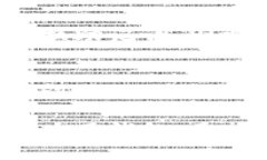 如何安全更换TP钱包助记词