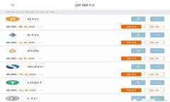 南非加密货币牌照的现状