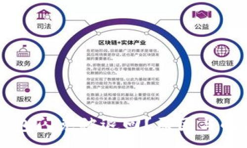 :
为什么TP钱包闪兑被退回？原因与解决方案分析