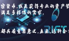 biao ti/biao ti瑞士银行与加