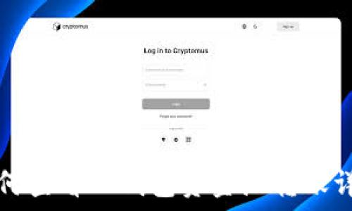   
如何查看TP钱包资金池转账详情