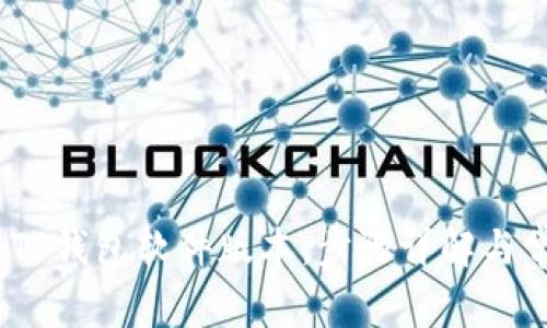  : 如何更新TP钱包软件版本：步骤详解与常见问题解答