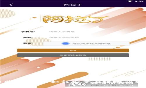 加密货币购买指南：如何安全有效地获取数字资产