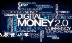  [虚拟加密货币价格波动的分析与展望]关键词