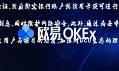 biao ti/biao ti加密货币DCU：