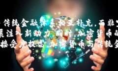 英国加密货币群组的现状