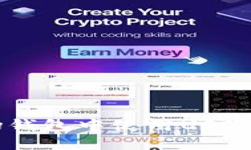 如何在TP波场钱包中使用USDT购买数字货币