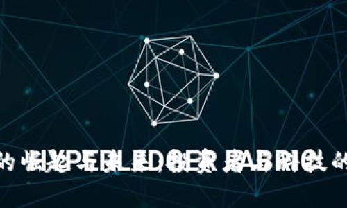 加密货币的崛起与未来：投资者与科技的双重革命