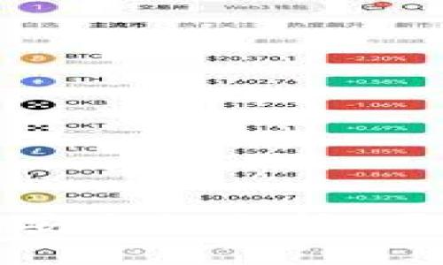 : TP钱包的安全性分析：可破解性探讨