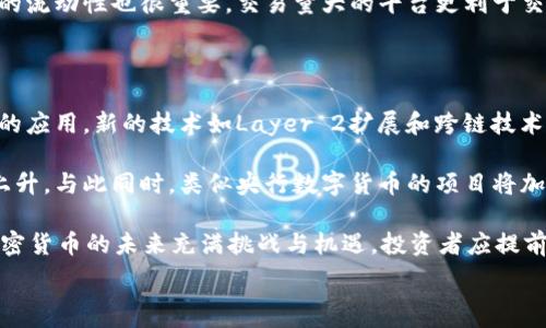   
加密货币的世界：网络上最常见的数字货币  

加密货币, 比特币, 区块链/guanjianci  

### 加密货币的兴起与发展

加密货币自2009年比特币的诞生以来，已经成为全球金融生态中的重要组成部分。随着技术的不断进步和市场的逐渐成熟，越来越多的加密货币相继涌现，形成了一个庞大的数字货币体系。根据某些估计，目前市场上已经存在超过8000种不同的加密货币，而其中一些则因其特殊的技术构架和广泛的应用而受到广泛关注。

在这一背景下，了解网络上常见的加密货币显得尤为重要。本文将深入探讨最常见的几种加密货币，包括它们的基本特点、应用领域以及市场表现，为读者提供一个全面的加密货币认知。

### 加密货币的定义与特点

加密货币是一种基于区块链技术的数字资产，它通过加密技术来验证交易并控制新单位的生成。与传统货币不同，加密货币不依赖于中央银行或政府的支持，而是通过去中心化的方式实现交易。主要特点有：去中心化、匿名性、安全性和不可篡改性。

去中心化意味着加密货币的网络没有单一的控制者，所有交易是由网络中的参与者共同维护的。匿名性让用户在进行交易时可以保护个人信息，而安全性和不可篡改性则是通过复杂的加密算法来保证交易记录的可靠性。

### 常见的加密货币

#### 比特币（Bitcoin）

比特币是第一个也是最著名的加密货币，由中本聪于2009年发明。比特币利用区块链技术实现去中心化的电子现金系统，交易透明且不可篡改。比特币的总供应量被限制在2100万枚，这使其在一定程度上具备了数字黄金的属性。由于比特币的开放性和流动性，它目前是市场上所有加密货币中市值最大的。

比特币的应用场景主要包括投资、支付和价值存储。尽管它在一些国家仍被视作非法，但随着越来越多的大型企业开始接受比特币支付，其应用范围逐渐扩大。

#### 以太坊（Ethereum）

以太坊是一个开源的区块链平台，支持智能合约和去中心化应用（dApps）的开发。由维塔利克·布特林于2015年创建，以太坊的目标是让开发者能够构建和发布更复杂的去中心化应用。以太坊的原生代币是以太币（ETH），被广泛用于支付交易费用和作为平台上的激励措施。

以太坊的智能合约使得用户可以在没有第三方的情况下进行交易，增加了交易的效率和可信度。它在DeFi（去中心化金融）和NFT（非同质化代币）领域的广泛应用，使得以太坊成为全球最重要的区块链项目之一。

#### 瑞波币（Ripple）

瑞波币（XRP）是瑞波网络的原生数字货币，主要用于金融机构之间的快速跨境支付。与比特币和以太坊不同，瑞波并未使用传统的挖矿来生成新币，而是通过预先发行的方式快速建立市场流通。

瑞波网络的目标是解决传统金融体系中跨境支付成本高、时间长的问题。通过其独特的共识机制，瑞波网络能在数秒内完成交易，且交易费用极低。这使得瑞波币在汇款和支付领域中受到越来越多金融机构的青睐。

#### 莱特币（Litecoin）

莱特币是基于比特币协议进行改良的加密货币，由查理·李于2011年创建。它的设计目标是提供更快的交易确认时间和较低的挖矿难度。莱特币的总供应量被限制在8400万枚，四倍于比特币，这使其具备了一定的抗通胀能力。

莱特币被称为“数字银”，它在支付领域逐渐得到了认可，且越来越多的商家开始接受莱特币支付。由于其较快的确认时间，莱特币在日常小额交易中具有优势。

#### 币安币（Binance Coin）

币安币是全球知名的加密货币交易所币安（Binance）发行的代币，初衷是为了提升交易所的流动性和用户体验。用户可利用币安币支付交易费用，从而享受折扣，随着币安平台的不断扩展，币安币的应用场景也逐渐丰富。

币安币不仅用于支付交易费用，还能够用于参与币安平台的交易和投资产品，如IEO（首次交易所发行）等。由于币安交易所的强大影响力，币安币的价值在市场中持续上升。

### 加密货币的未来

未来，加密货币有可能在全球金融体系中扮演越来越重要的角色。随着技术的进步和市场的扩大，加密货币的应用场景将越来越广泛，这将促进其在全球经济中的地位提升。同时，政府对加密货币的监管和法规将会进一步影响加密货币的发展方向。举例来说，越来越多的国家已经开始研究和推广自己的央行数字货币（CBDC），这可能将与现有的加密货币形成竞争关系。

当然，投资者和用户也应清晰认识到加密货币市场的风险波动性。市场的快速变化可能使得投资者面临巨大的损失，因此在投资前应进行充分的市场研究和风险评估。

### 相关问题

#### 问题1：加密货币与传统货币的主要区别是什么？

加密货币与传统货币（法定货币）之间存在许多显著的区别。首先，加密货币是基于区块链技术运行的，而法定货币则由政府发行并受到法律保护。其次，加密货币是去中心化的，不受任何单一实体或国家的控制，而传统货币则由中央银行或政府直接管理。

另一个重要的区别在于交易的透明性和匿名性。加密货币的交易记录在区块链上是公开的，任何人都可以查看交易历史。而法定货币的交易通常由银行和金融机构管理，缺乏透明度。加密货币的匿名性使得用户在交易时能保护个人隐私，而传统银行交易通常要求提供个人信息。

最后，加密货币的价值波动性通常较大，其价格受市场供需影响，而法定货币相对稳定，受到政府的支持和经济政策的影响。总体而言，加密货币和传统货币各有优缺点，在不同的场景中有不同的应用。

#### 问题2：为何越来越多的人选择投资加密货币？

近年来，越来越多的人开始关注并投资加密货币，原因各不相同。首先，加密货币的高收益吸引了大量投资者。尤其是在比特币等成熟加密货币价格上涨时，投资者能够在短时间内获取可观的回报。

其次，加密货币提供的去中心化金融服务（DeFi）使得传统金融服务的门槛大幅降低，普通投资者也能很容易地参与到金融市场中。无论是借贷、交易，还是流动性挖矿、质押等，加密货币都为普通人提供了更多的投资机会。

另外，加密货币作为一种新兴的资产类比金属、股票等传统投资工具，更更具抗通胀的潜力。在一些国家，由于经济不稳定和通货膨胀加剧，人们更倾向于将资金转向加密货币以保护财富。

最后，对于年轻一代来说，加密货币和区块链技术的独特魅力使得它们更加愿意投入这个充满创新和机遇的市场。他们更容易接受这种新的金融理念，并希望在这一新的数字经济中获得优势。

#### 问题3：加密货币的风险有哪些？

尽管加密货币具有一定的投资吸引力，但其风险不容忽视。首先，市场的高波动性使得投资者可能在短时间内经历巨额的盈利与亏损。这种价格波动往往受到市场情绪、新闻事件、技术变革等多种因素的影响，难以预测。

其次，许多加密货币项目的合法性和安全性尚未得到验证。市场上的一些虚假项目和骗局层出不穷，投资者在缺乏足够信息的情况下容易上当受骗。此外，加密货币交易所也可能遭受黑客攻击，造成用户资产损失。

再者，监管风险是加密货币领域另一大隐患。随着越来越多的国家开始对加密货币进行监管，投资者可能面临政策变化带来的不可预见影响。某些国家可能完全禁止加密货币的交易，导致投资者权益无法得到保障。

最后，虽然大部分加密货币的技术基础是区块链，但仍然面临技术风险，包括网络崩溃、技术漏洞等，这可能导致用户资金安全受到威胁。因此，投资者在进入加密货币市场时，应充分考虑上述风险，做出理性决策。

#### 问题4：加密货币的交易平台应该如何选择？

选择合适的加密货币交易平台是非常重要的一步，这直接关系到用户的资金安全和交易体验。首先，用户应考虑交易平台的信誉度和合法性。选择那些已获得政府监管机构认证的交易所，由于它们通常有所保障。

其次，平台的安全性是选择的重要标准。用户应该关注交易所的安全措施，包括双重身份验证、冷钱包存储和资金保险等，确保用户的资金能够得到有效保护。此外，用户还应查看交易所是否曾经历过黑客攻击，如果有，应考虑该交易所的补救措施及其历史可信度。

另外，用户需要比较交易平台的交易费用。不同平台的手续费结构可能存在显著差异，包括交易费、提现费、存款费等。在综合考虑费用的同时，还要关注到平台的服务质量，包括客户支持、用户体验等。

最后，平台的可用性和对加密货币的种类也至关重要。根据个人需求选择支持较多种类数字货币，且界面友好的交易所，可以提升用户的交易体验。此外，检查平台的流动性也很重要，交易量大的平台更利于交易者获得更有利的价格。

#### 问题5：未来区块链和加密货币将如何发展？

区块链和加密货币之间的联系非常紧密，未来二者的发展将相辅相成。预计随着技术的不断成熟，区块链将在金融、供应链管理、医疗、艺术等多个领域得到更广泛的应用。新的技术如Layer 2扩展和跨链技术的发展，将进一步提升区块链的可扩展性和操作性，使得以太坊等区块链平台的交易速度和效率有望显著提高。

在加密货币领域，尽管面临监管风险和市场波动性，整体的发展潜力依然巨大。越来越多的企业和用户开始接受和使用加密货币，市场日益成熟，其价值有望稳定上升。与此同时，类似央行数字货币的项目将加剧各国之间的竞争，促使加密货币创新不断迭代。

未来，用户在使用加密货币时，可能会享受到更透明、更安全的交易体验。此外，DeFi和NFT等新兴领域的发展也将为加密货币的应用提供更多的机会。总的来说，加密货币的未来充满挑战与机遇，投资者应提前了解市场动态，灵活应对变化。 

这些内容为您提供了关于常见加密货币的概述及相关问题的深入分析。希望对您的研究和了解有所帮助！