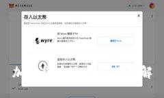 加密货币运行架构详解