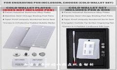 加密货币市场的控盘现象