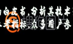biao ti如何安全、有效地买