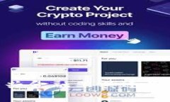 加密货币：新兴金融工具