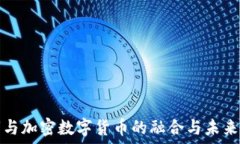   股市与加密数字货币的融