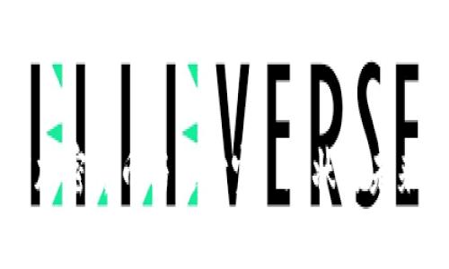 解密加密货币与支付宝: 现状与未来展望