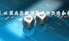 由于请求的内容量巨大，