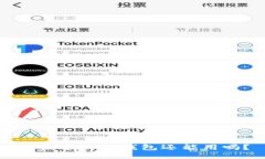 被盗过的TP钱包还能用吗？