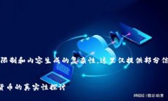 注意：由于字数限制和内