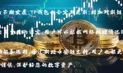 :如何在电脑上为TP钱包新增币安链支持关键词: