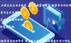 t p钱包如何与火币同步，