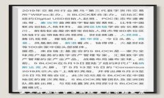 波兰对加密货币的政策与