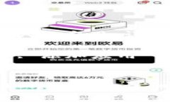 如何在TP钱包中添加DApp应用：详细指南和常见问